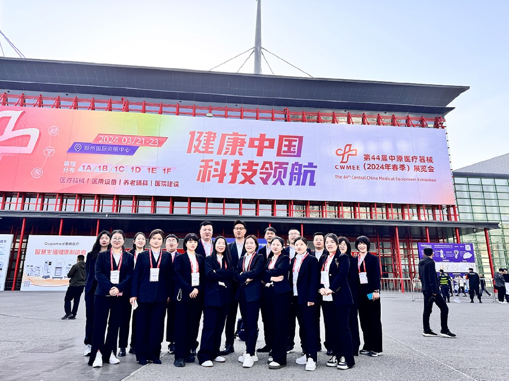 【直擊展會】現場火爆，精彩不斷！松夏醫療帶您走進第44屆中原醫療器械展