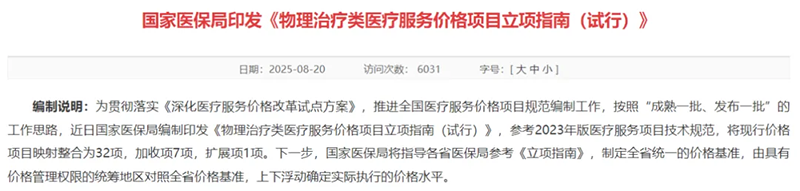 黑龍江省.png