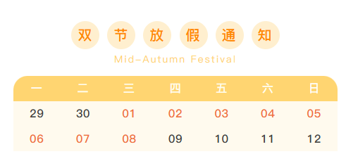 mti-溫度.png