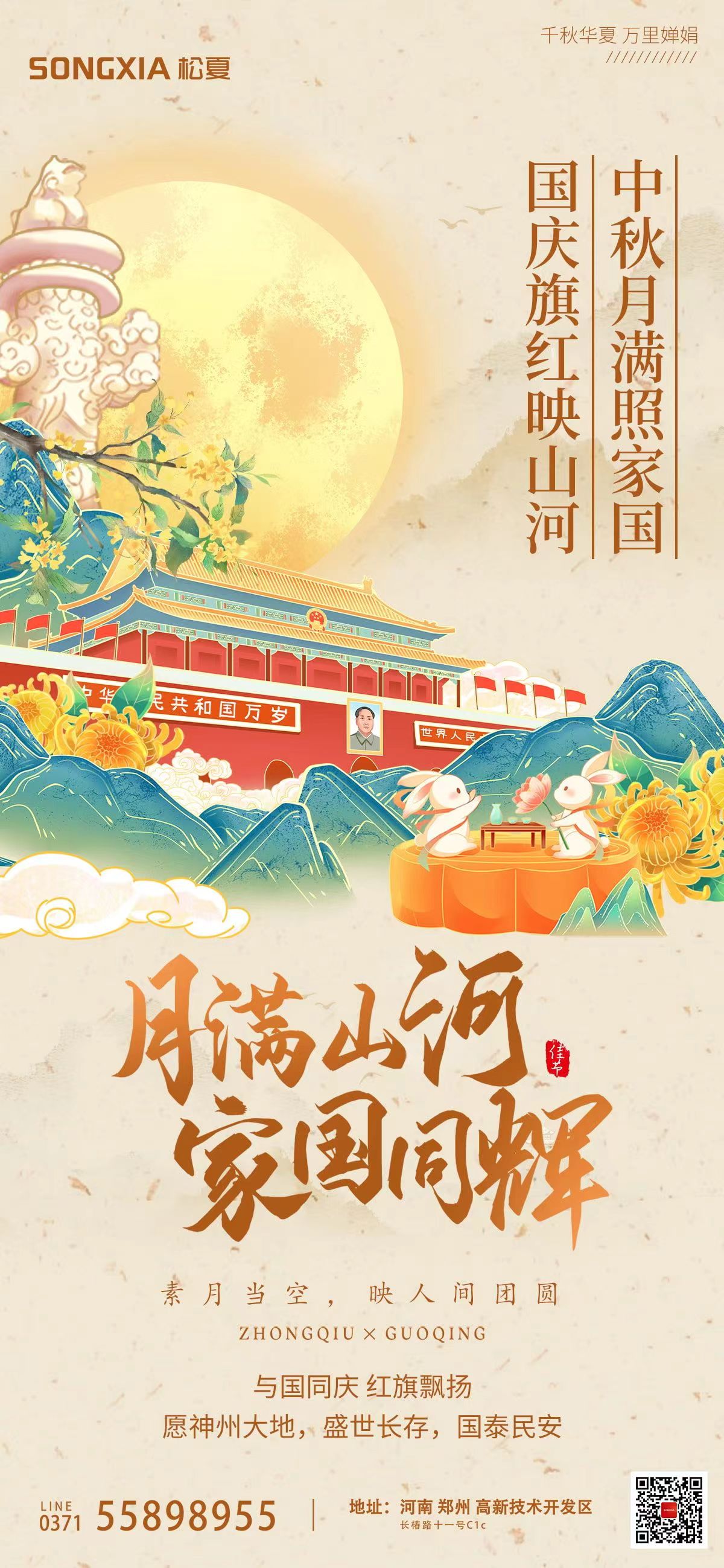 肌電臺式-彩頁-1.jpg