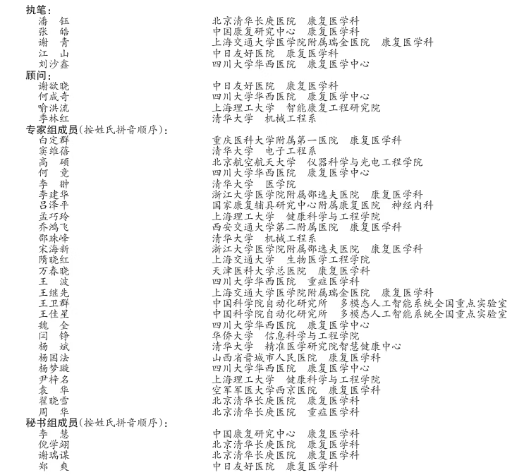 普外科.png